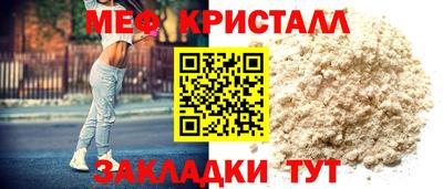 гашик Рузаевка