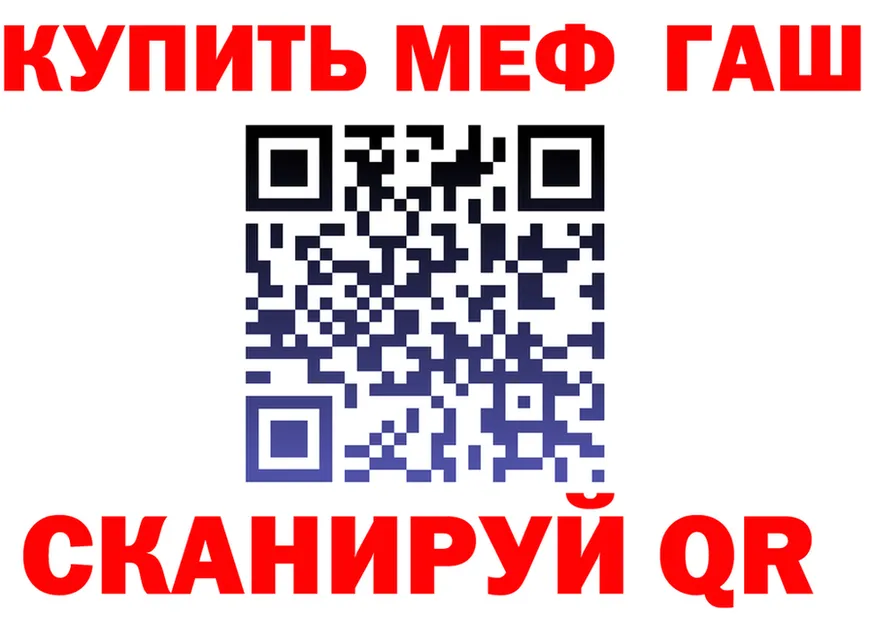 АМФ Розовый ТОР это кракен Красноперекопск