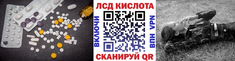 блэк спрут рабочий сайт  Красноперекопск  Лсд 25 экстази кислота 