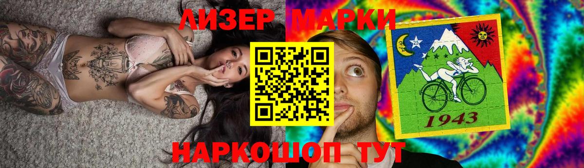 Красноперекопск  ЛСД экстази кислота  Вход с VPN 