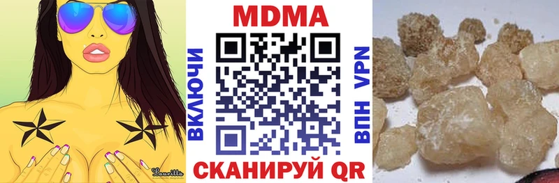 МДМА кристаллы  Красноперекопск 