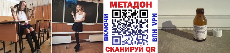 цены   Красноперекопск  KRAKEN ссылка  Метадон мёд 