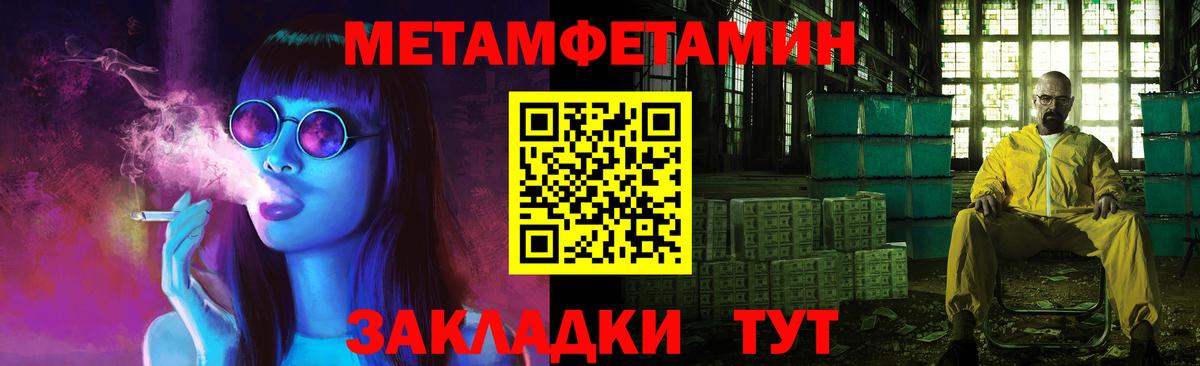 Метамфетамин Декстрометамфетамин 99.9% Красноперекопск