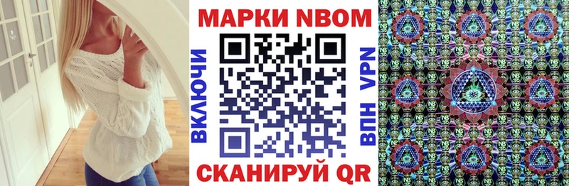 Наркотические марки 1500мкг наркотики Красноперекопск