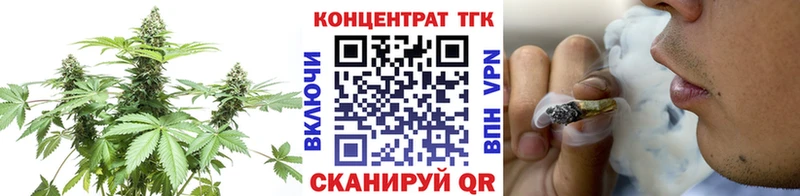 omg ССЫЛКА  Красноперекопск  Дистиллят ТГК Wax 