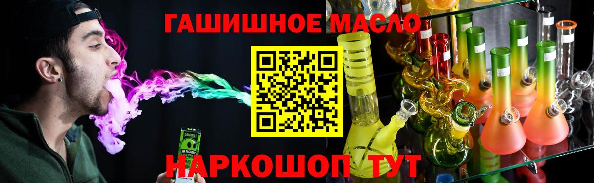 Дистиллят ТГК Wax  Вход с VPN  Красноперекопск 