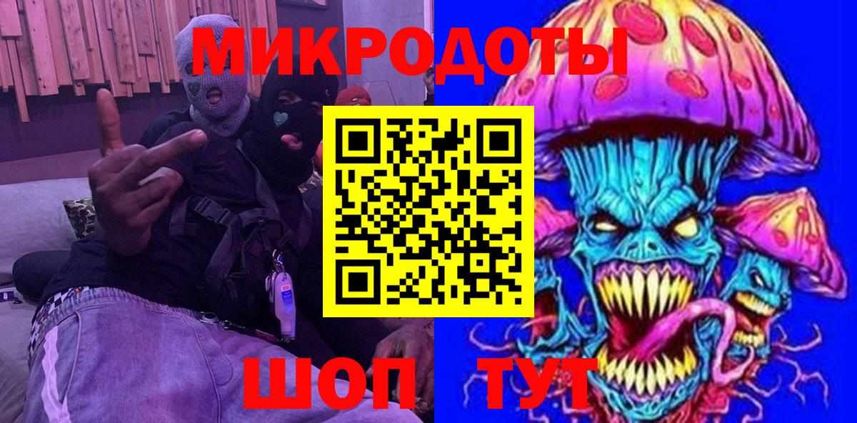 Псилоцибиновые грибы GOLDEN TEACHER  Вход с VPN  Красноперекопск 