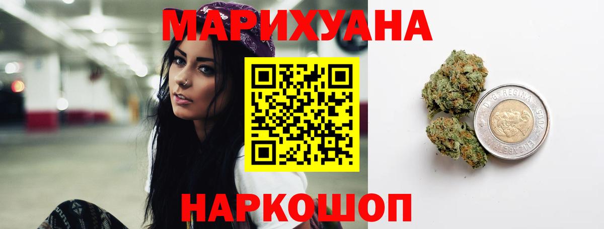 Шишки марихуана марихуана Красноперекопск